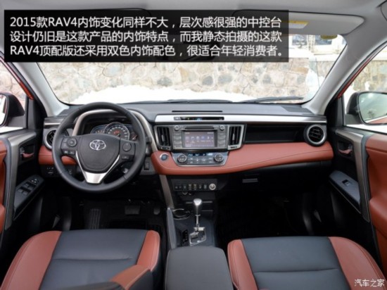 һ һRAV4 2015 2.5L Զ