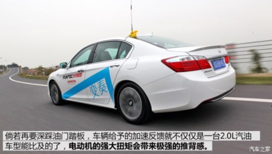 () Ÿ() 2014 Hybrid