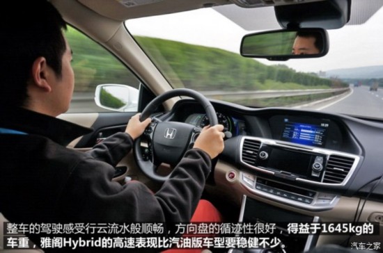 () Ÿ() 2014 Hybrid