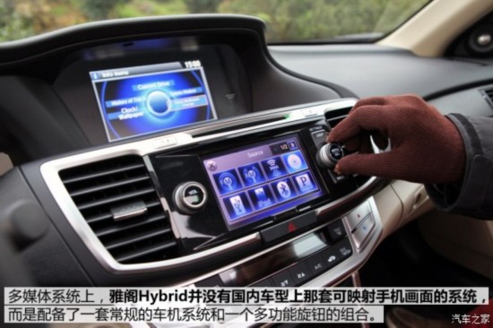 () Ÿ() 2014 Hybrid