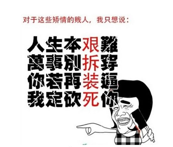 艰什么成语_成语故事图片(2)