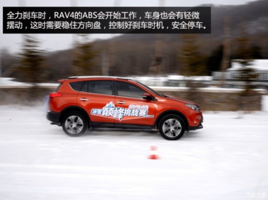 һ һRAV4 2013 2.5L Զ