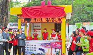 深圳注册义工突破105万 人均每年服务42小时