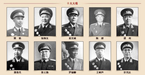 组图:盘点历届中共<em>中央领导人</em>的珍贵戎装照【