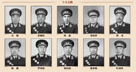 组图:盘点历届中共<em>中央领导人</em>的珍贵戎装照【