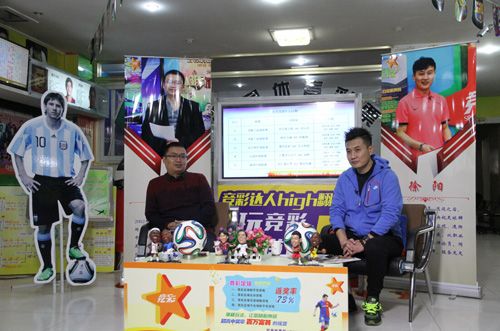 竞猜型彩票《天天竞彩》视频节目走进安徽合肥