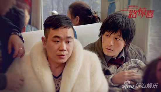 《一路惊喜》土豪PK穷屌丝 大鹏孙艺洲拳脚相