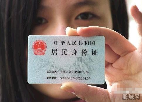 二代身份证存缺陷 没有密码功能易被犯罪分子
