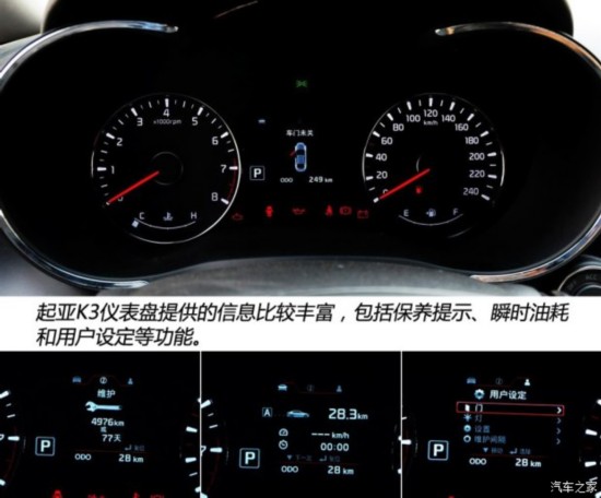 ô K3 2013 1.6L ԶPremium