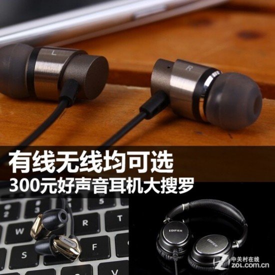 ߾ѡ 300ԪƼ 
