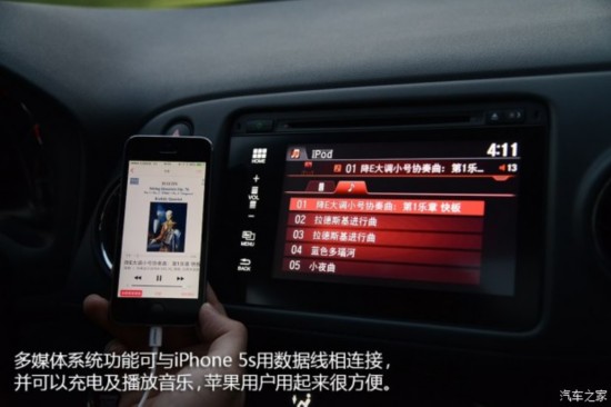 籾 XR-V 2015 1.8L VTi CVT