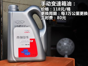  7 2013 1.6L CVT