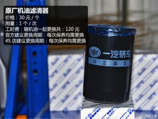 һ B50 2013 1.8L AT