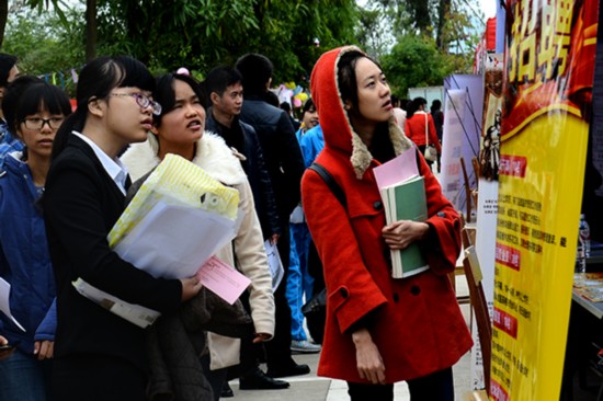 广西中医药大学召开2015届药学类毕业生就业