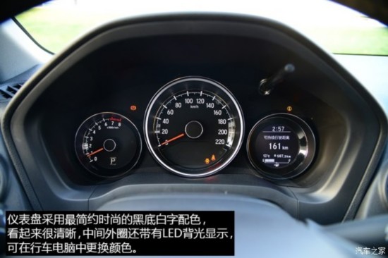 籾 XR-V 2015 1.8L VTi CVT