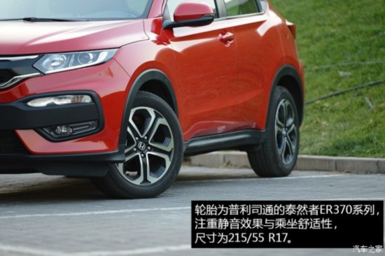籾 XR-V 2015 1.8L VTi CVT