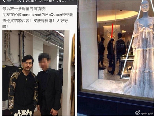 网友爆周杰伦向昆凌求婚成功正挑婚纱选婚戒