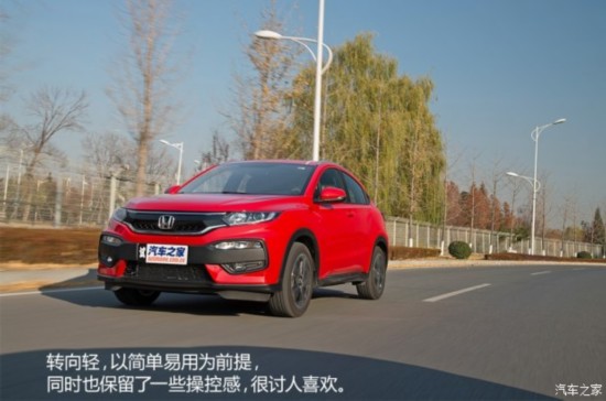 籾 XR-V 2015 1.8L VTi CVT