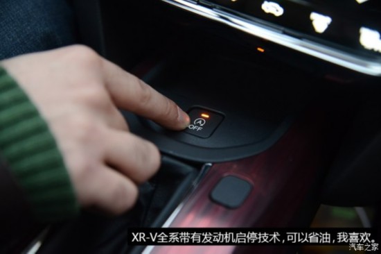 籾 XR-V 2015 1.8L VTi CVT