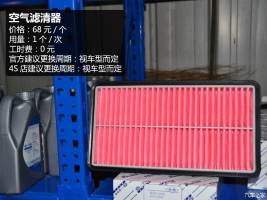 һ B50 2013 1.8L AT