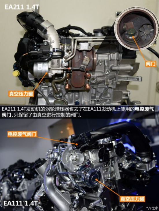 大众ea211发动机全解析【6】