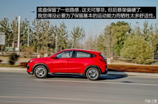 籾 XR-V 2015 1.8L VTi CVT