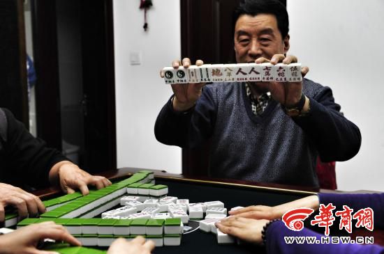 易经麻将见过吗? 大师边打牌边教学