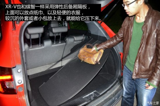 籾 XR-V 2015 1.8L VTi CVT