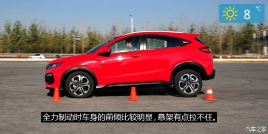籾 XR-V 2015 1.8L VTi CVT