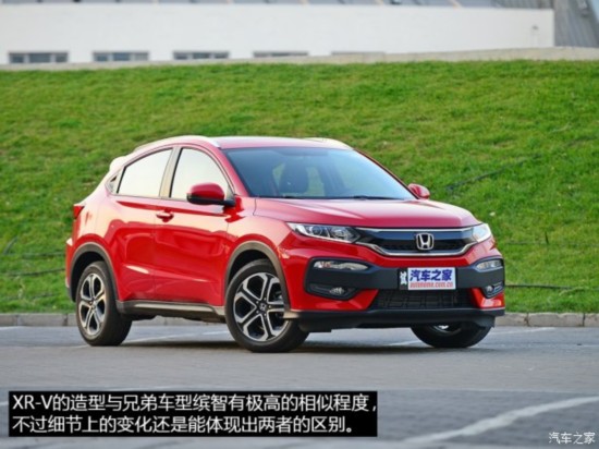 籾 XR-V 2015 1.8L VTi CVT
