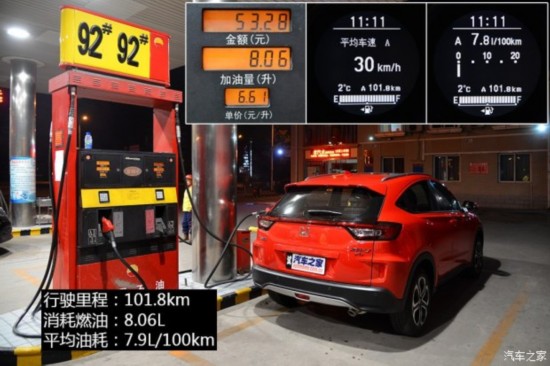 籾 XR-V 2015 1.8L VTi CVT