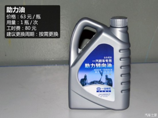 һ B50 2013 1.8L AT