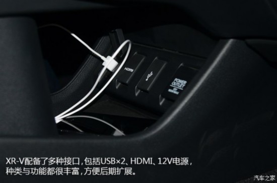 籾 XR-V 2015 1.8L VTi CVT
