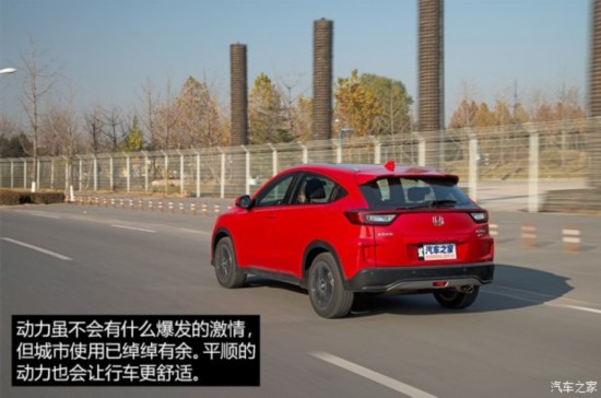籾 XR-V 2015 1.8L VTi CVT