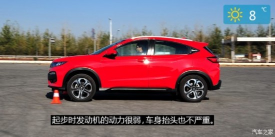 籾 XR-V 2015 1.8L VTi CVT