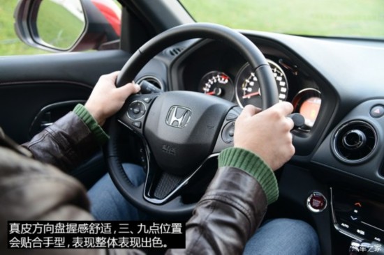 籾 XR-V 2015 1.8L VTi CVT