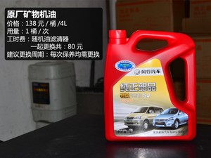  S50 2014 1.6L CVT콢