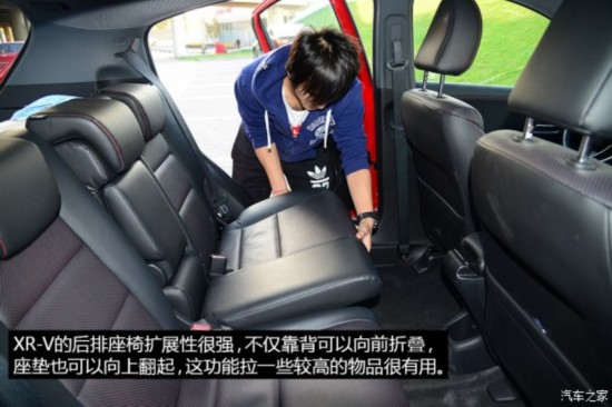 籾 XR-V 2015 1.8L VTi CVT