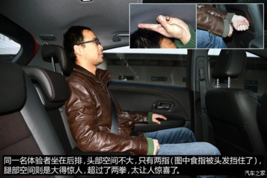 籾 XR-V 2015 1.8L VTi CVT