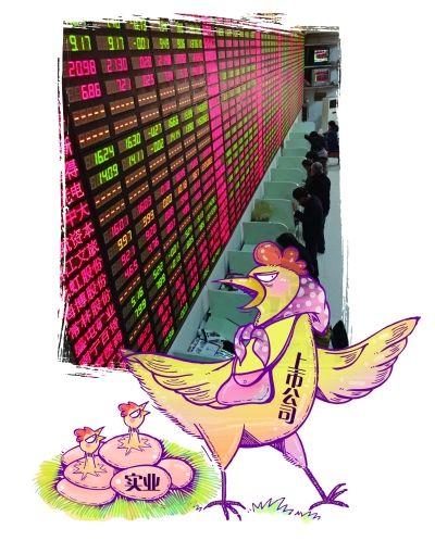 上市公司现炒股理财专业户 不务正业 敢买吗