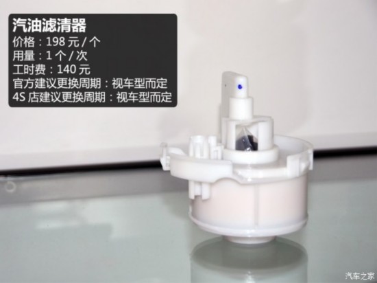 һ B50 2013 1.8L AT