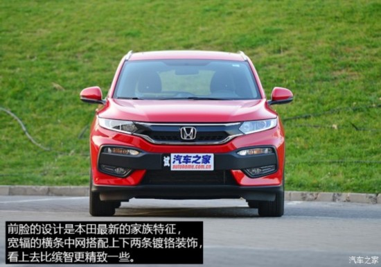 籾 XR-V 2015 1.8L VTi CVT