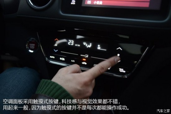 籾 XR-V 2015 1.8L VTi CVT