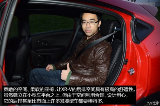 籾 XR-V 2015 1.8L VTi CVT