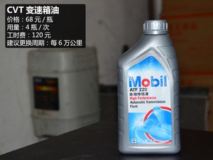  S50 2014 1.6L CVT콢