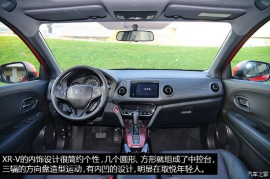 籾 XR-V 2015 1.8L VTi CVT