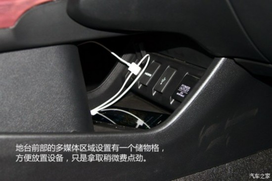 籾 XR-V 2015 1.8L VTi CVT