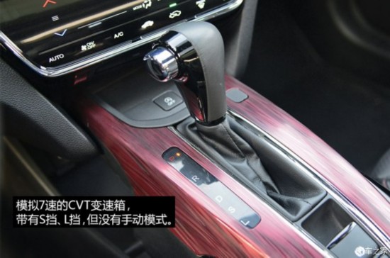 籾 XR-V 2015 1.8L VTi CVT