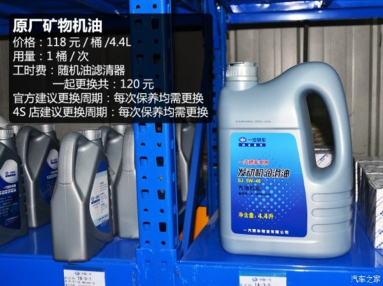 һ B50 2013 1.8L AT