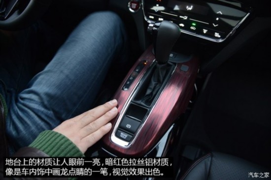 籾 XR-V 2015 1.8L VTi CVT